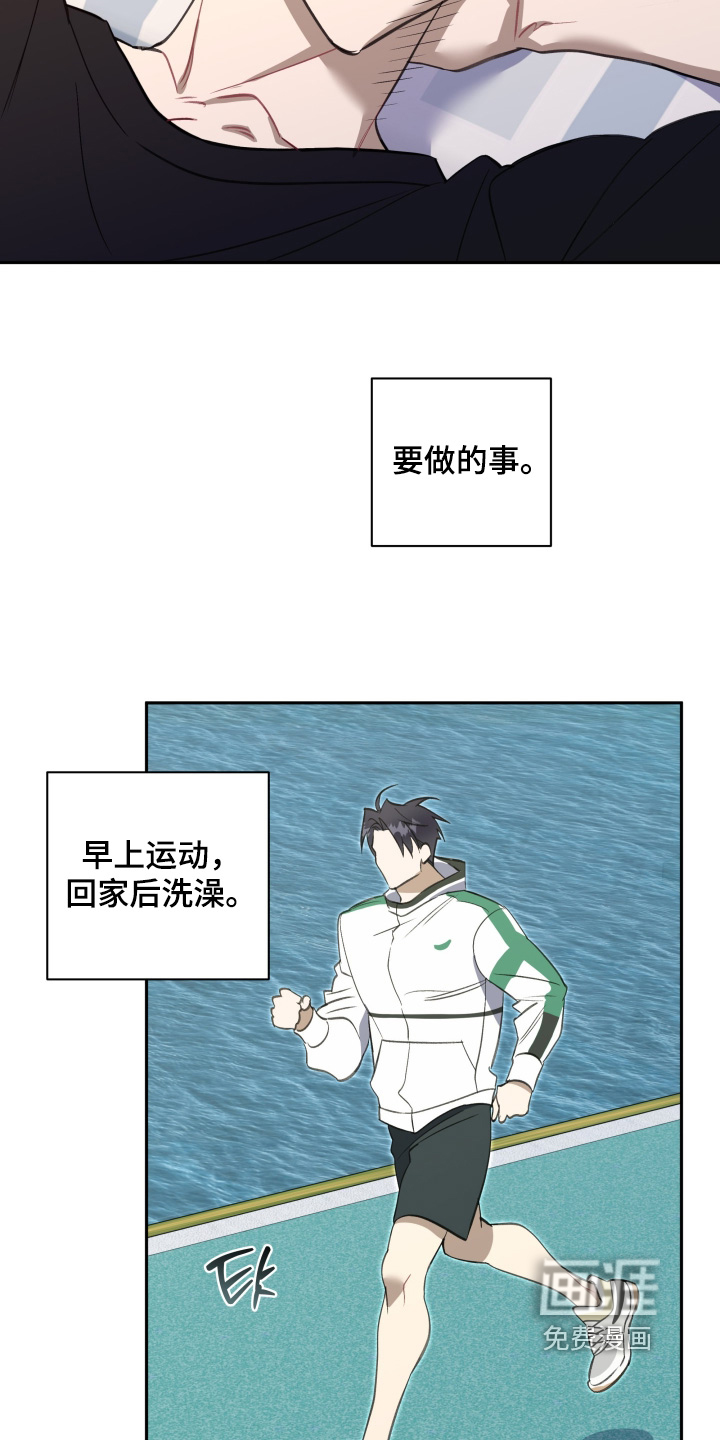 第72章:【第二季】这是梦