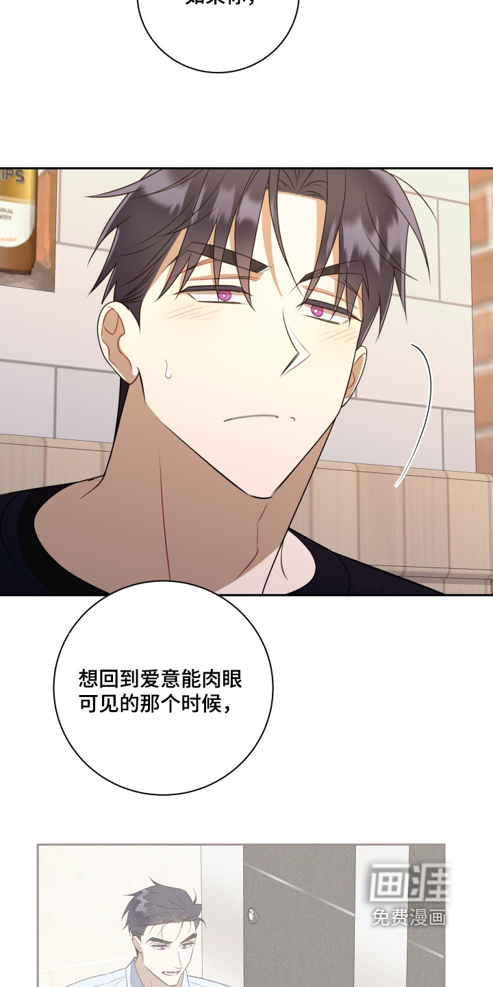 第76章:【第二季】我们的约定