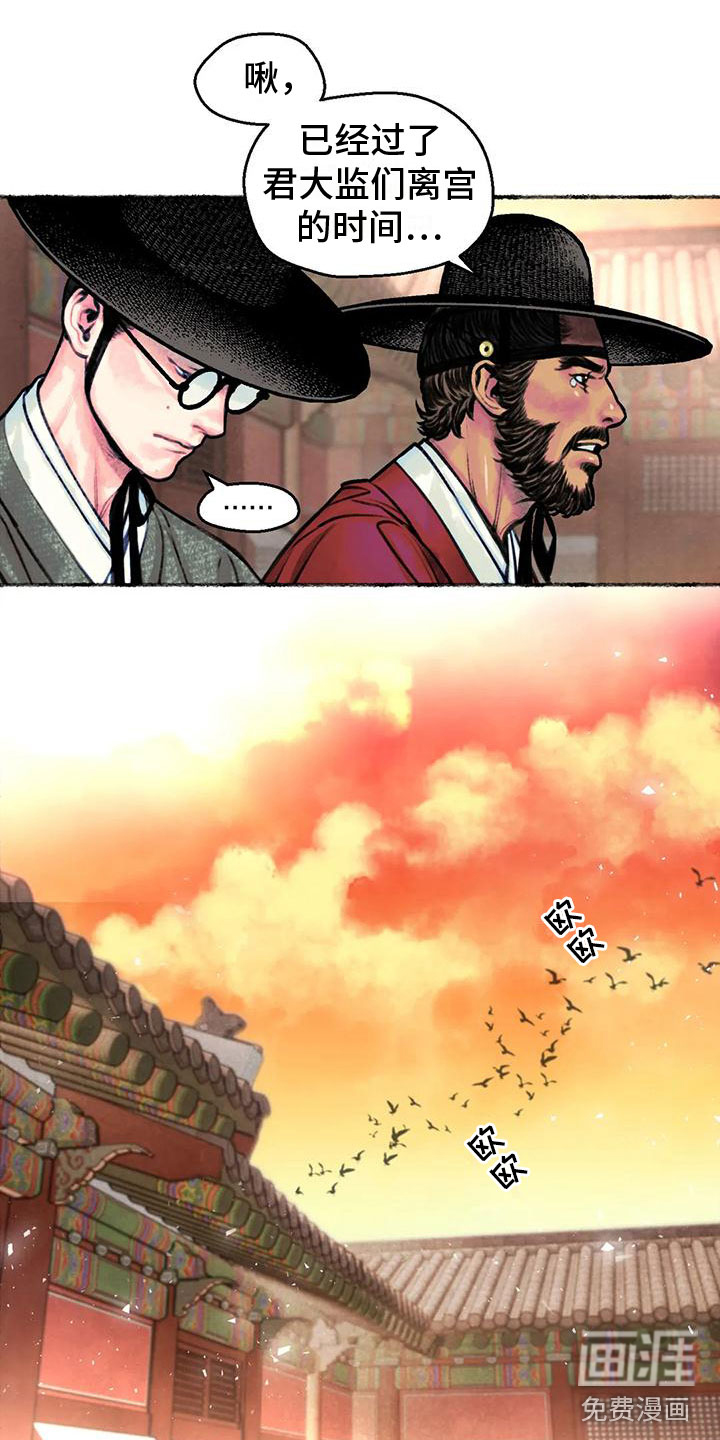 第7话：第7章：醉酒预览分镜