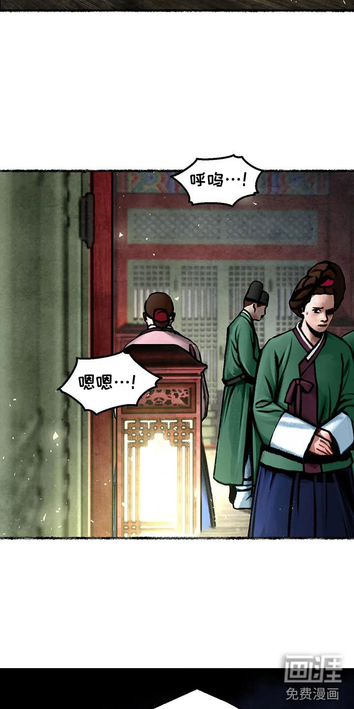 第8话：第8章：荒唐预览分镜