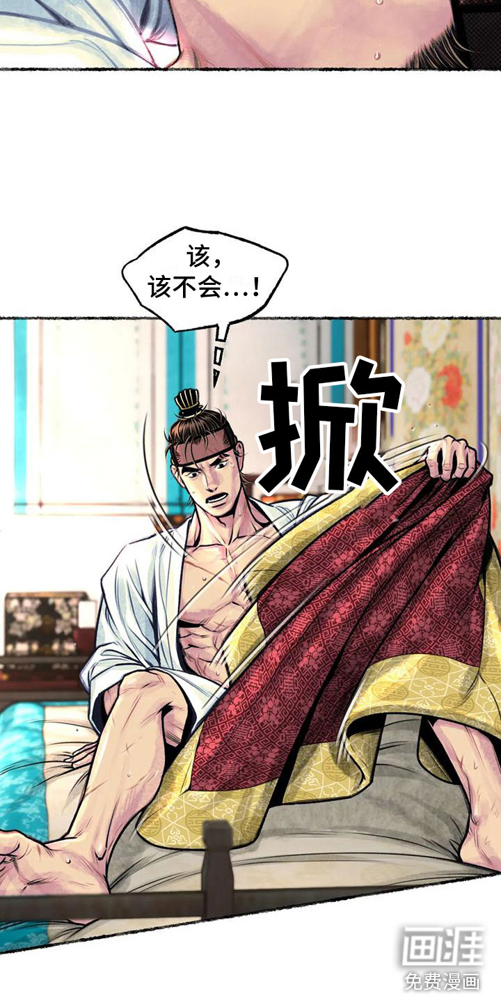 第10话：第10章：相思预览分镜