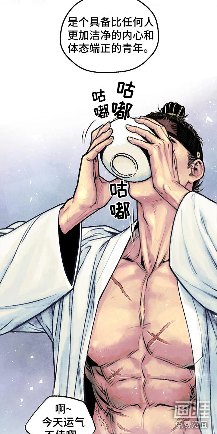 第11话：第11章：衷心预览分镜