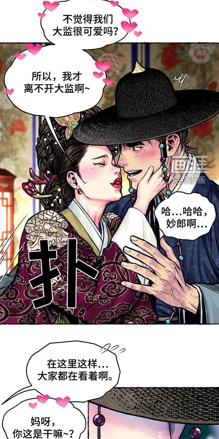 第16话：第16章：跟长相一样预览分镜