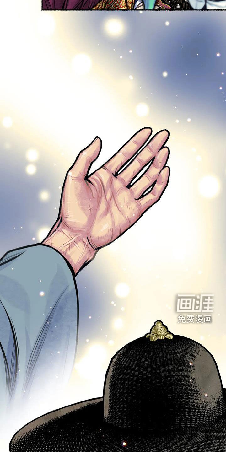 第18话：第18章：霜叶红于二月花预览分镜