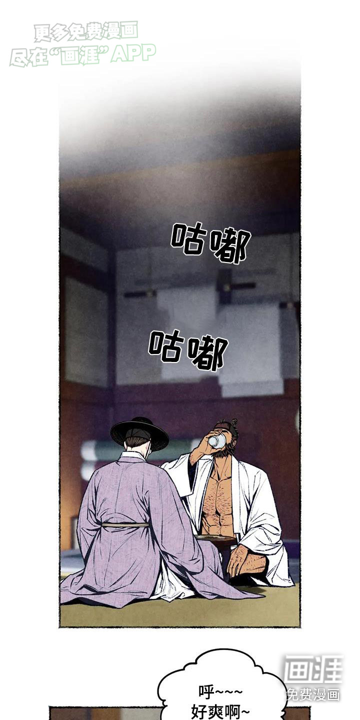固执的人