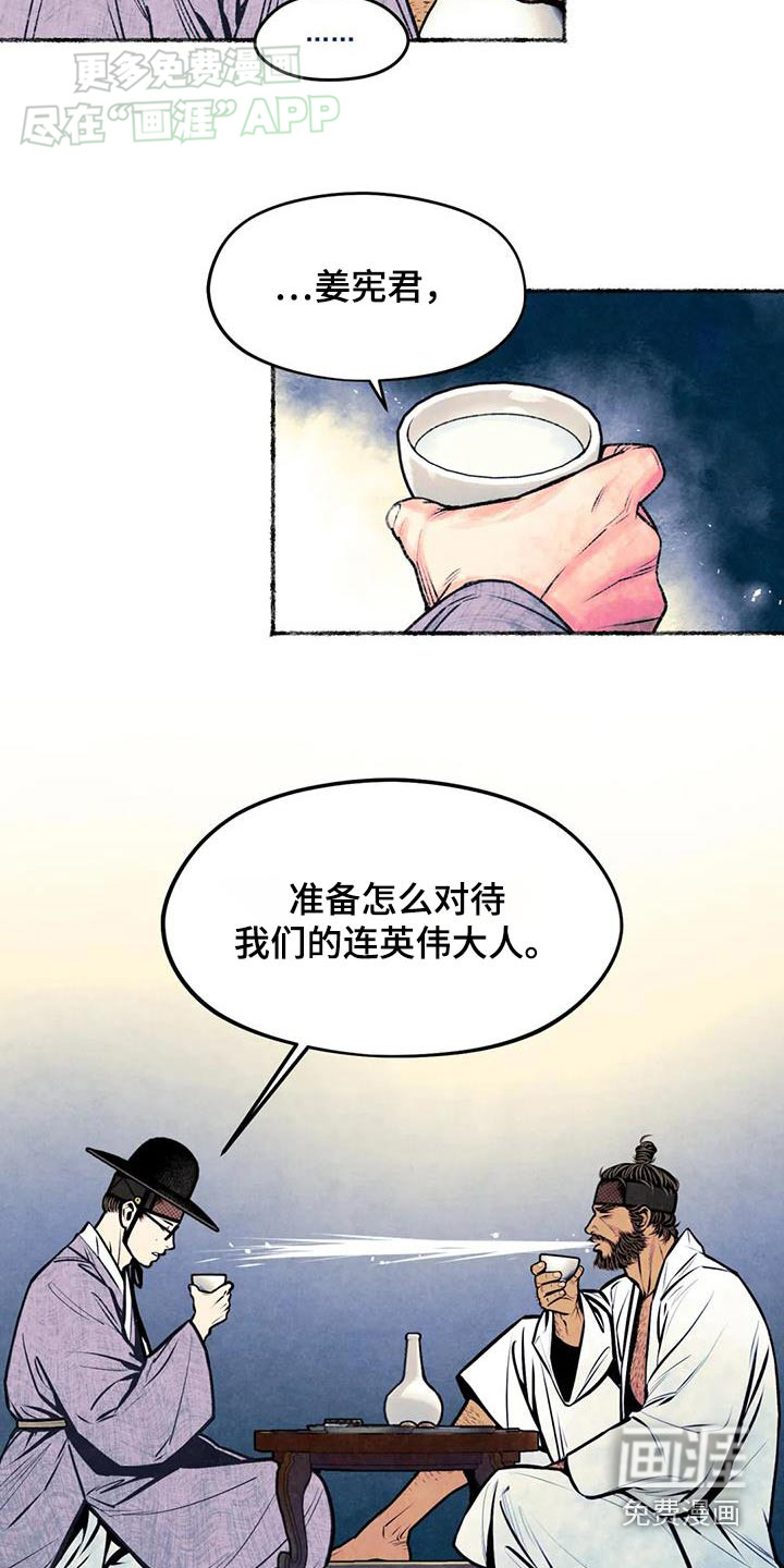 固执的人