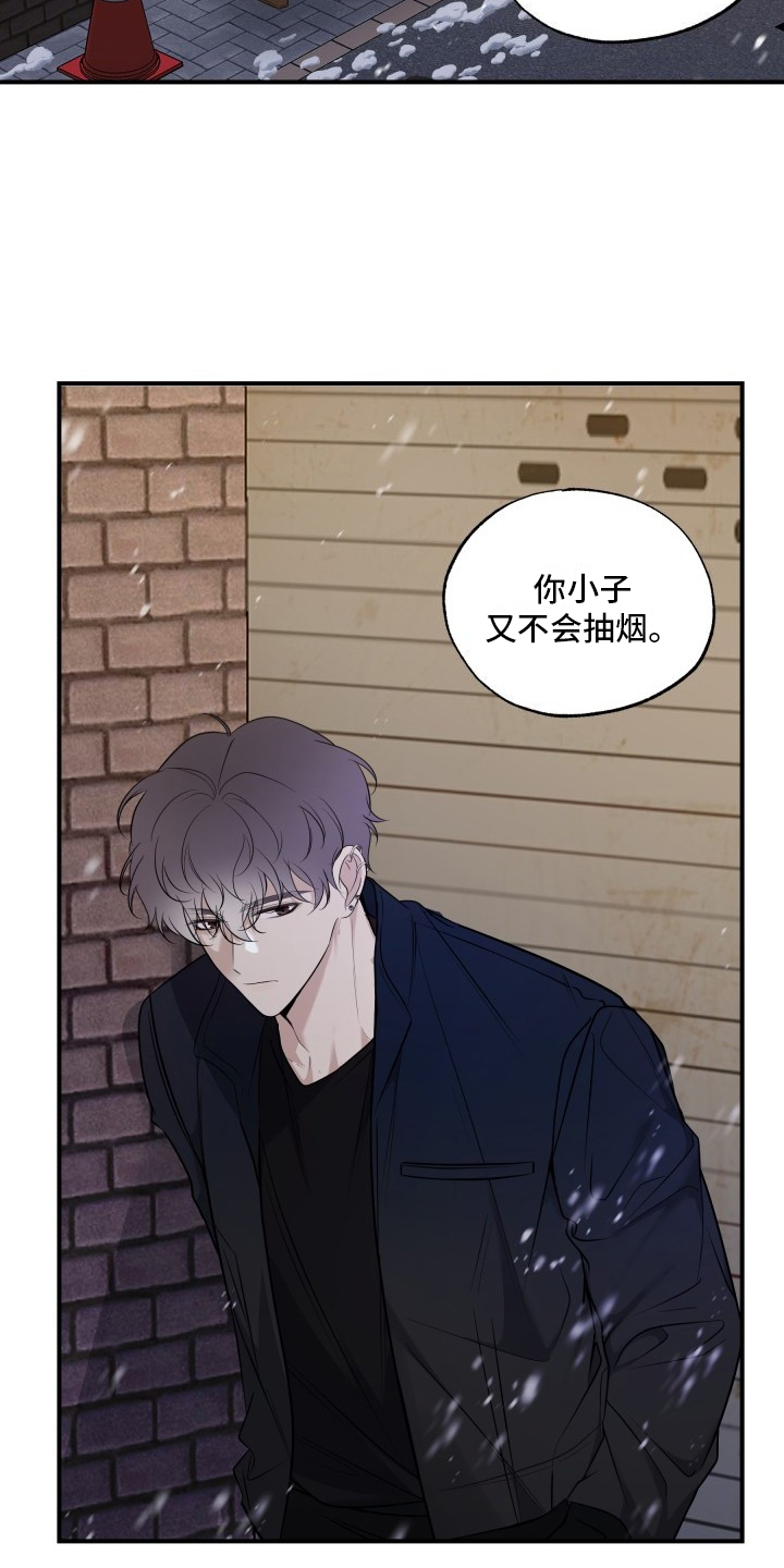 第1话：第1章：多元恋爱主义预览分镜