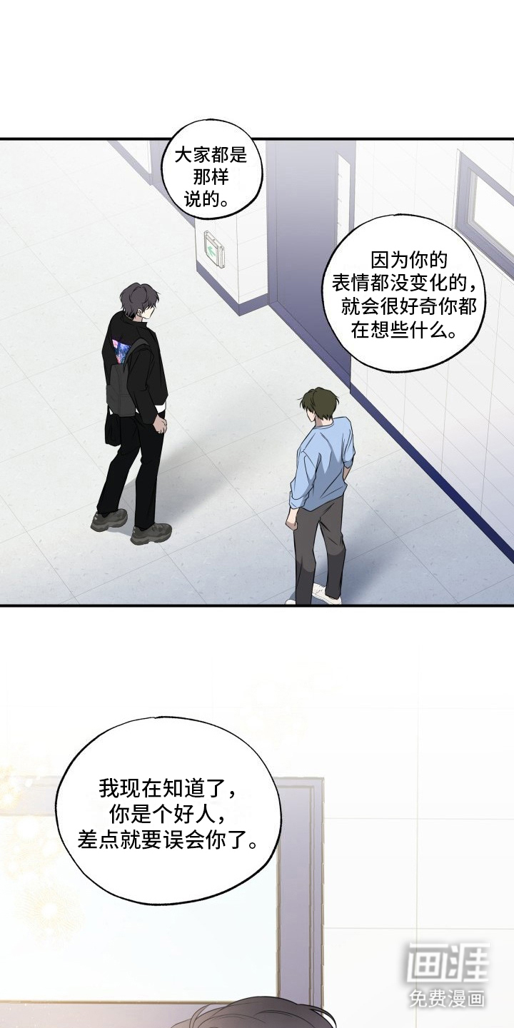 第6话：第6章：安慰预览分镜