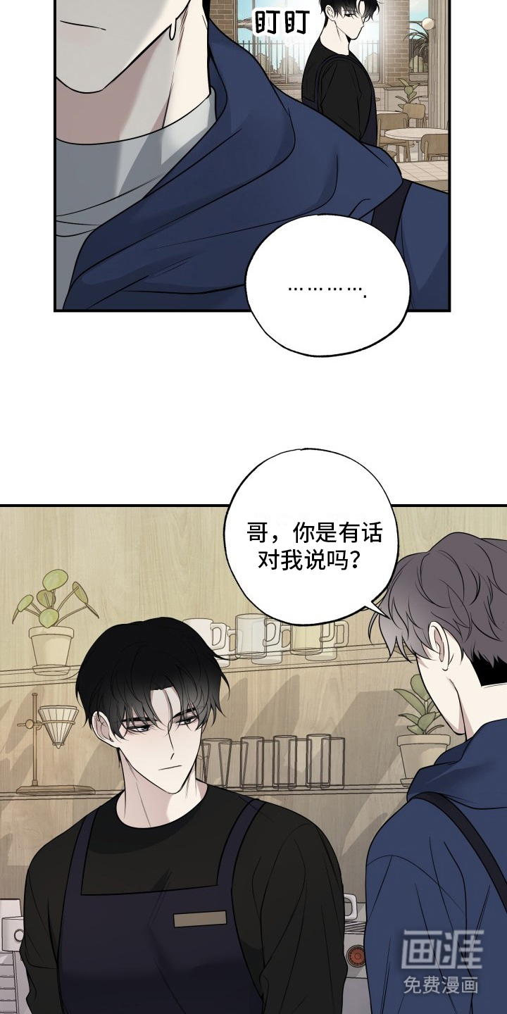 第7话：第7章：道歉预览分镜