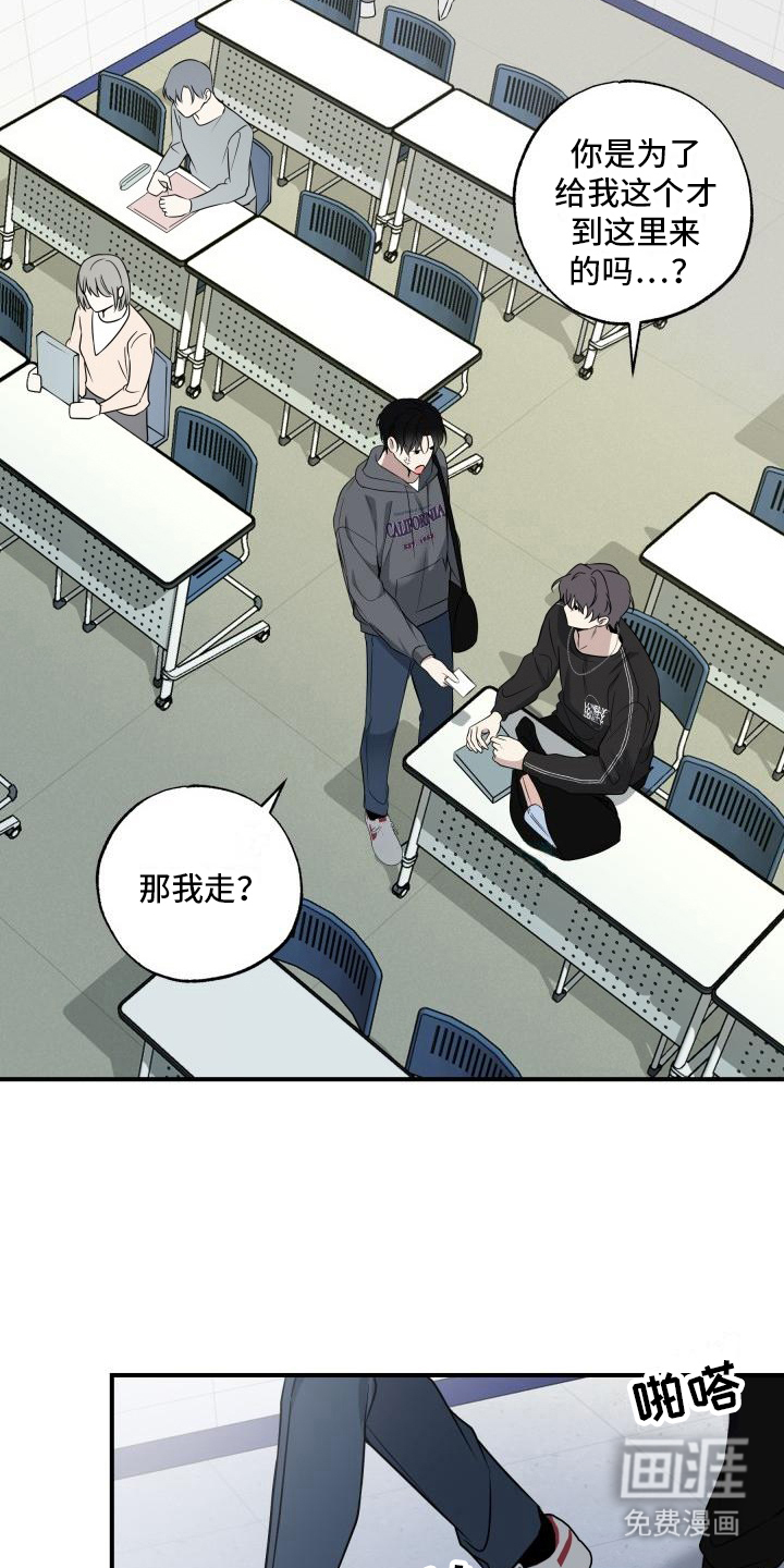 第12话：第12章：求助预览分镜