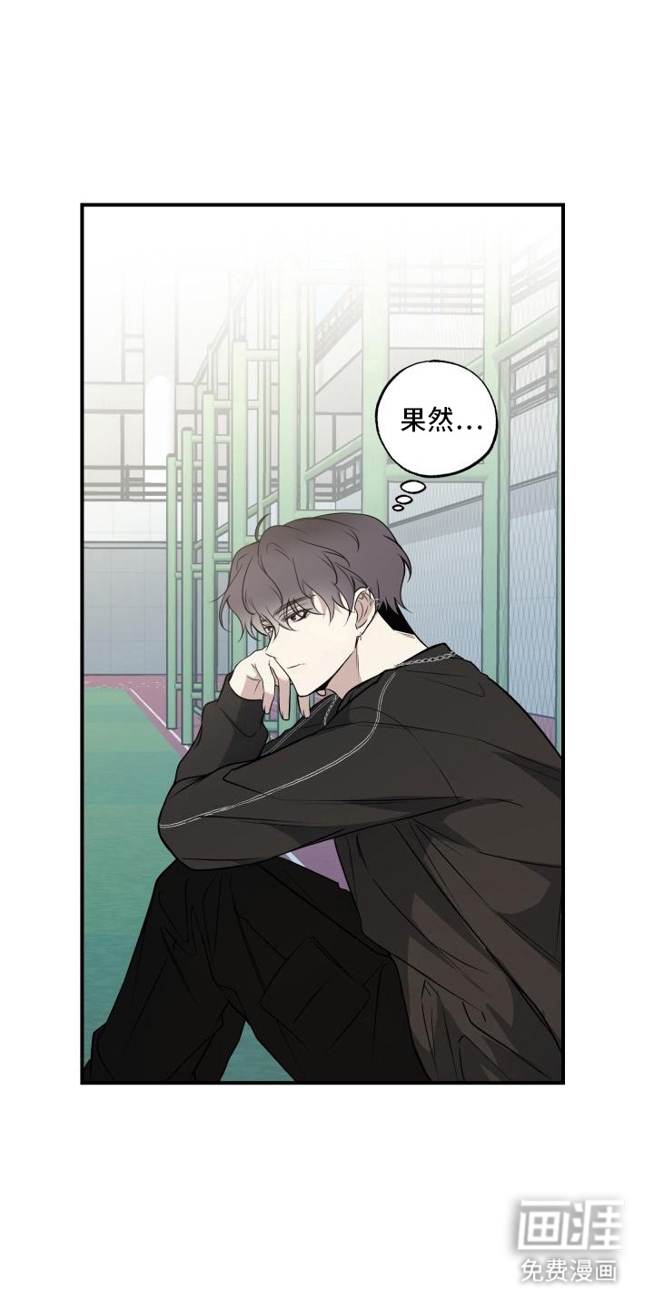 第13话：第13章：心情微妙预览分镜