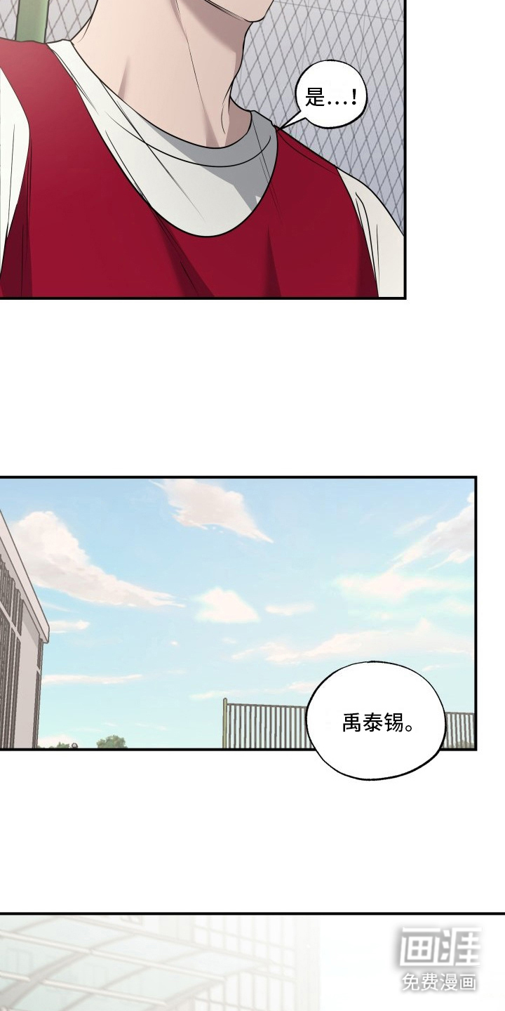 第14话：第14章：警告预览分镜