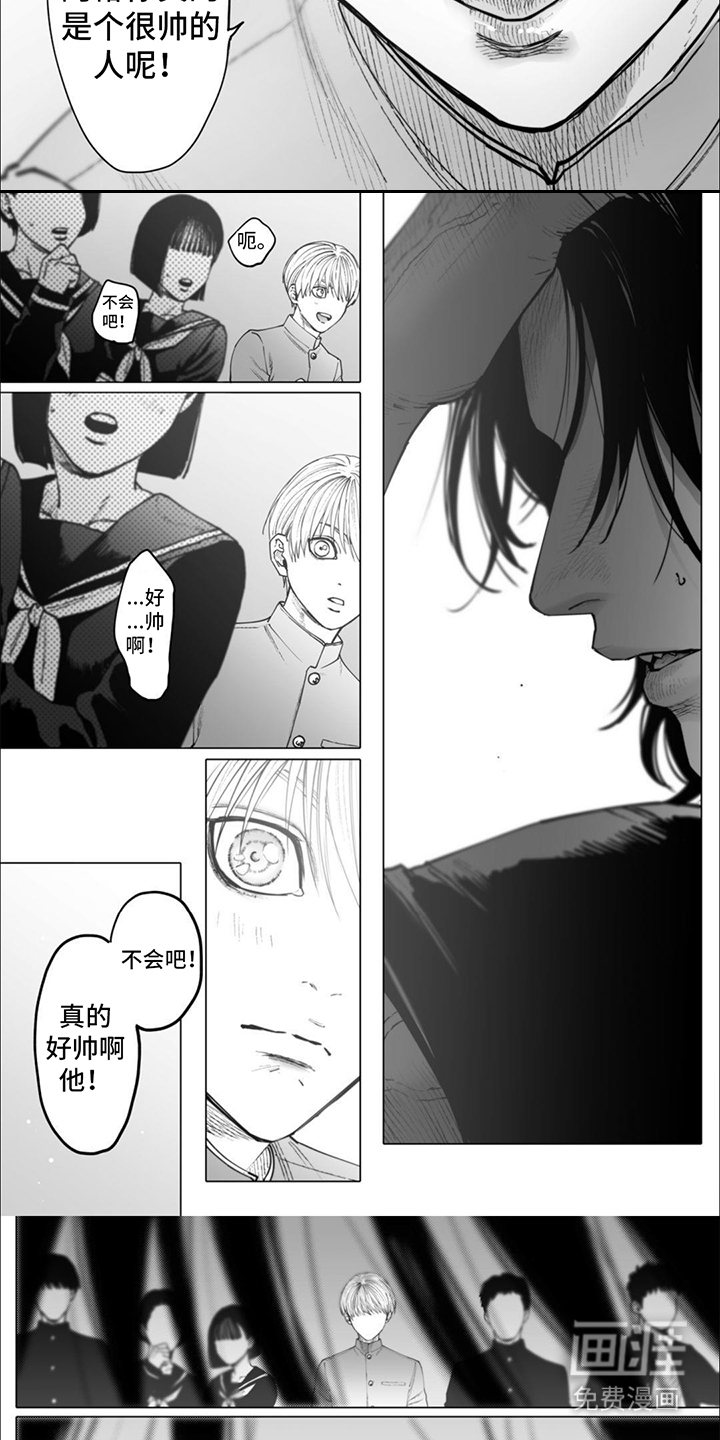 第6话：第6章：欢呼声预览分镜