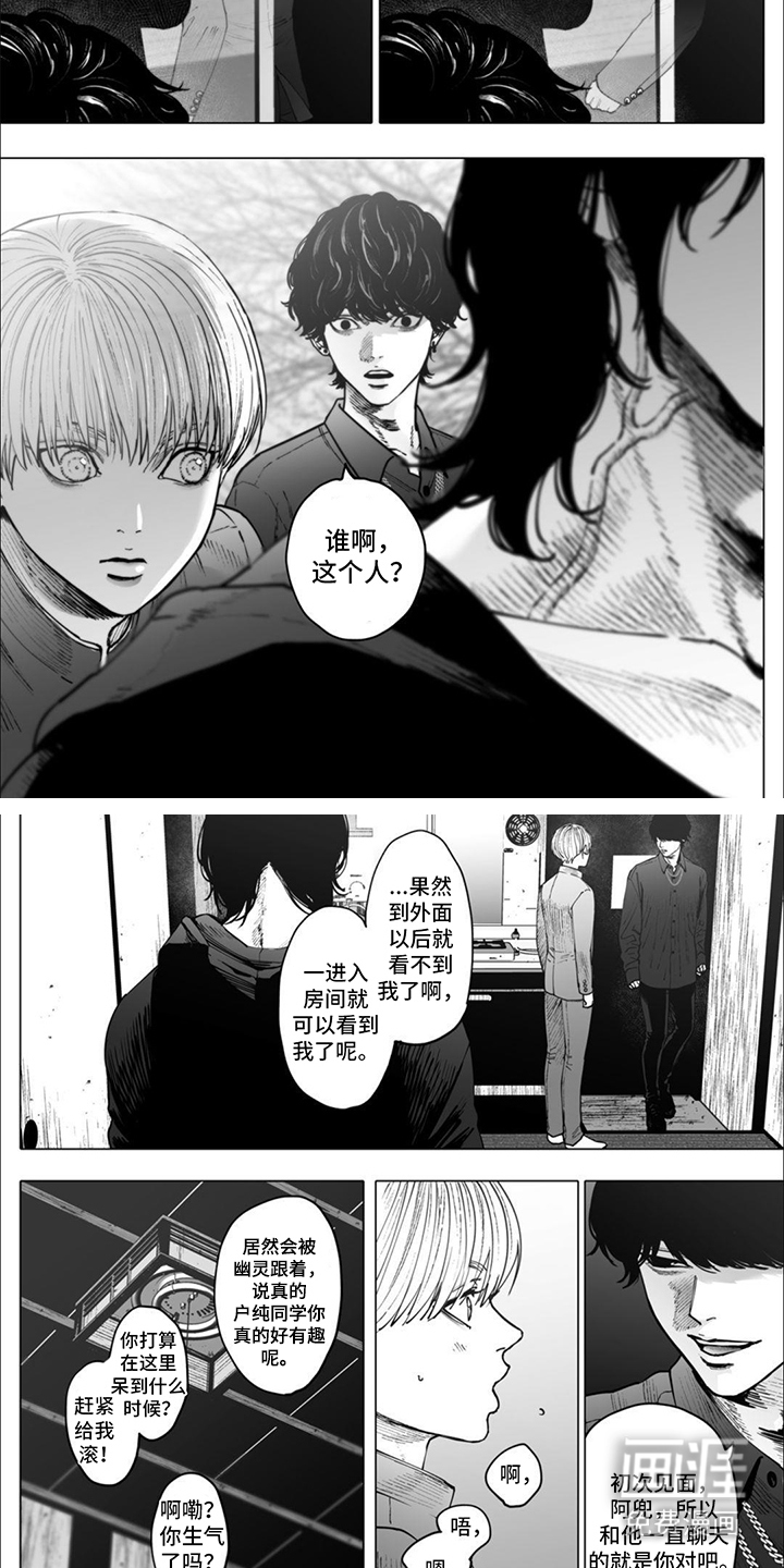 第9话：第9章：魅力预览分镜