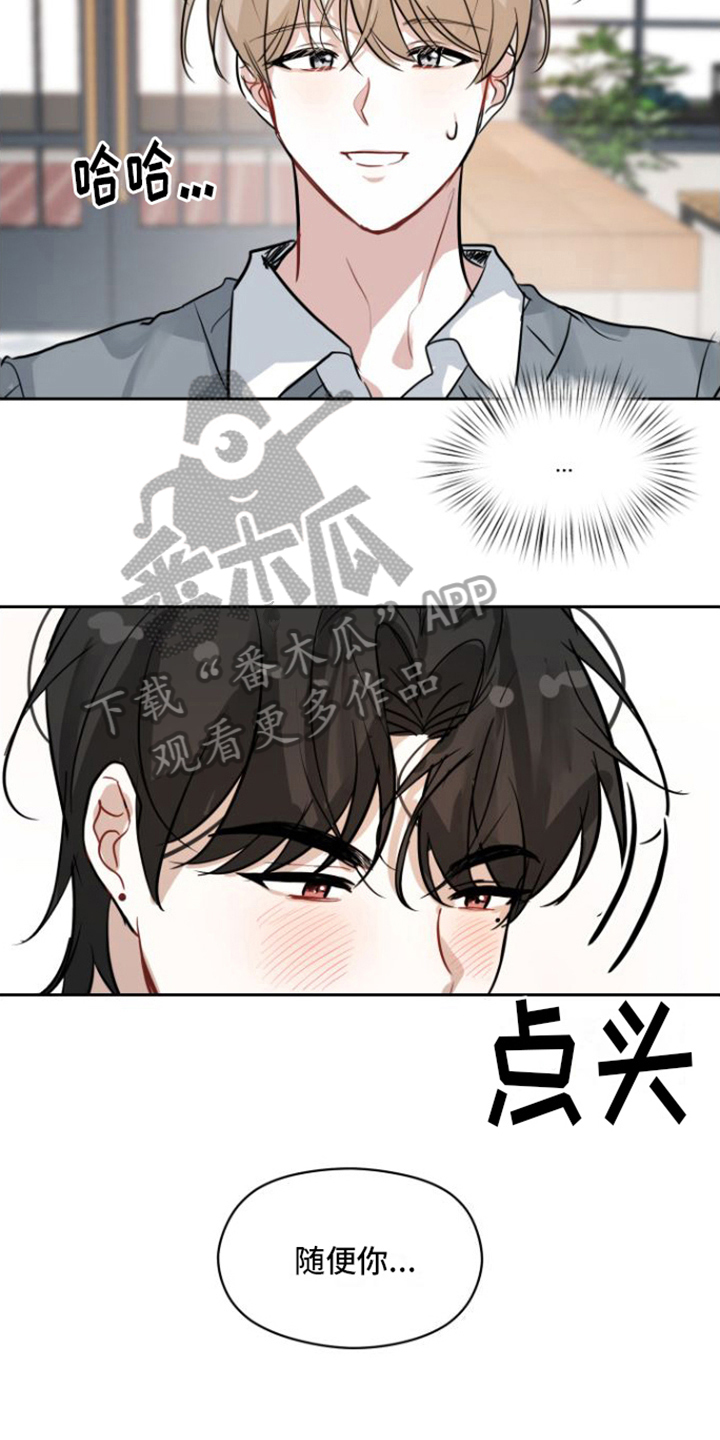 第6话：决定忘记预览分镜