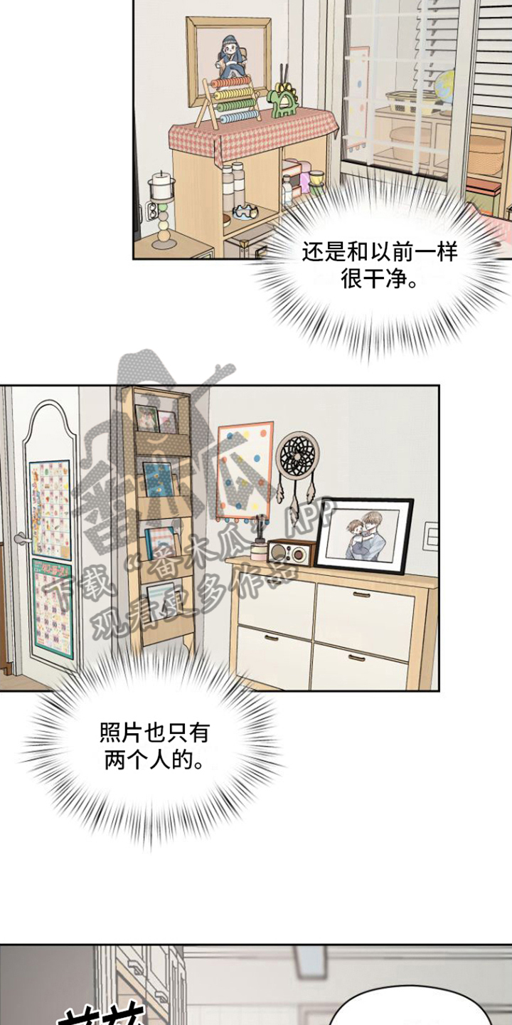 第9话：玩耍预览分镜