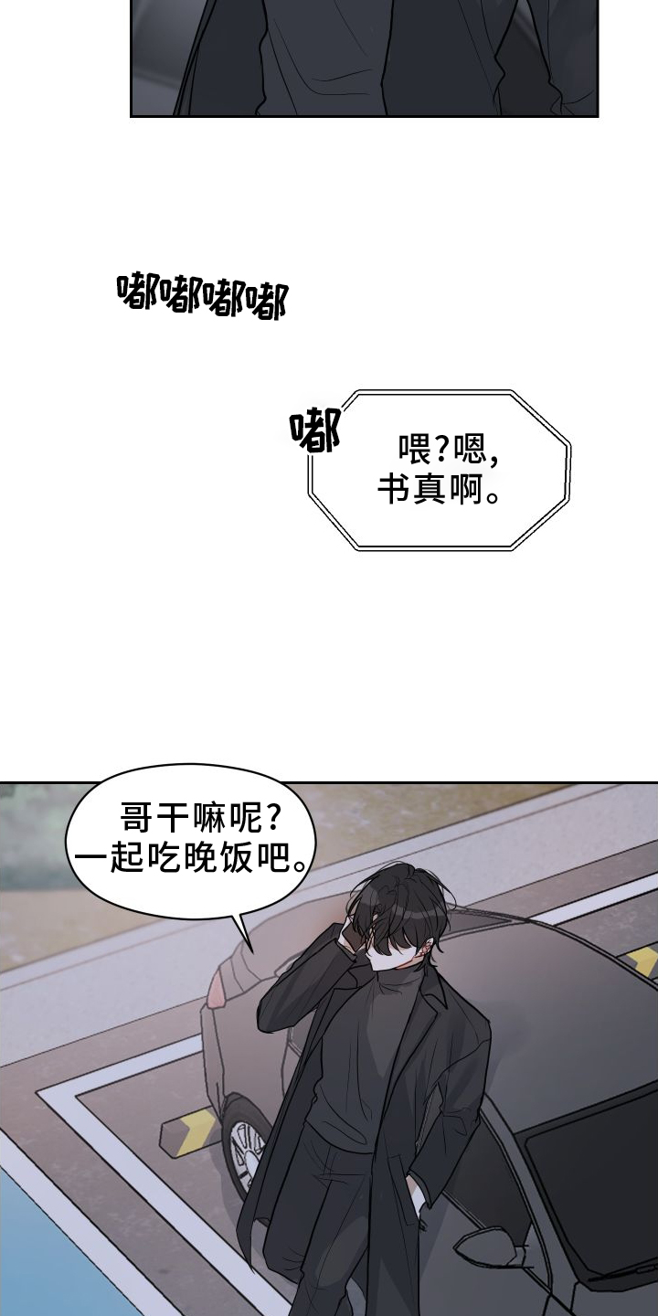 第13话：举动预览分镜