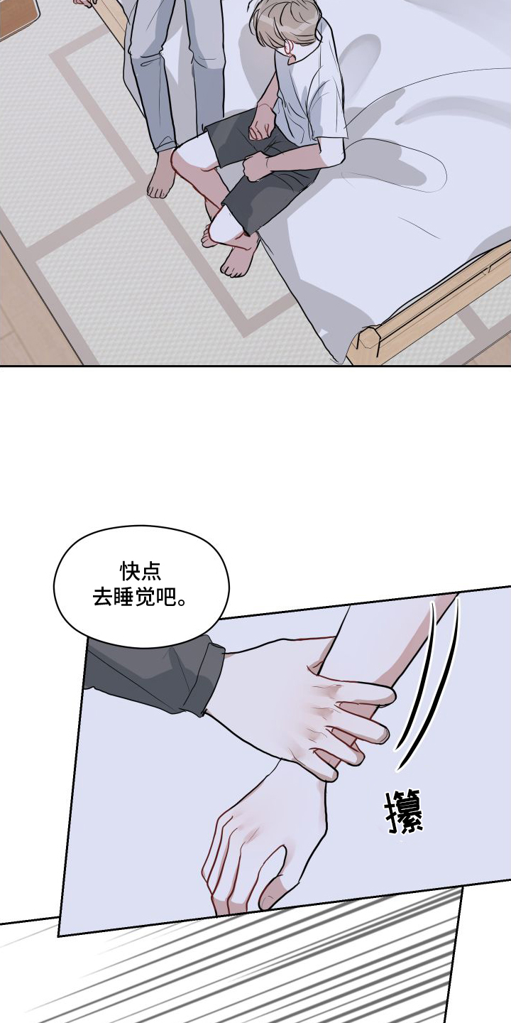 第15话：下意识预览分镜