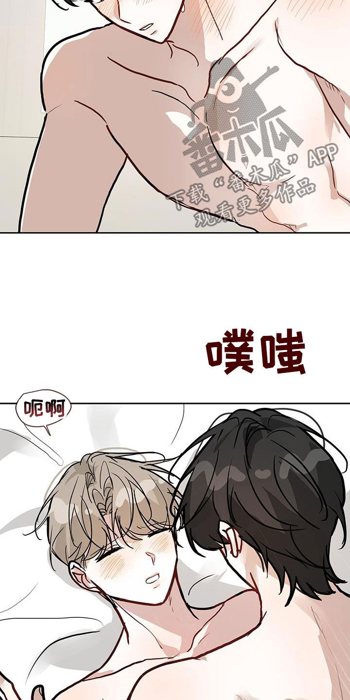 第59章:有情人终成眷属(完结)