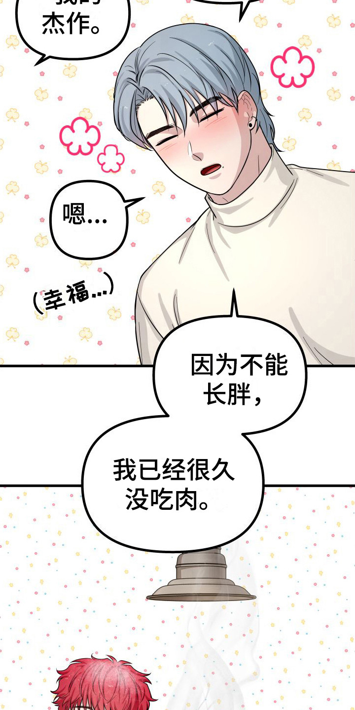 第10话：很担心预览分镜