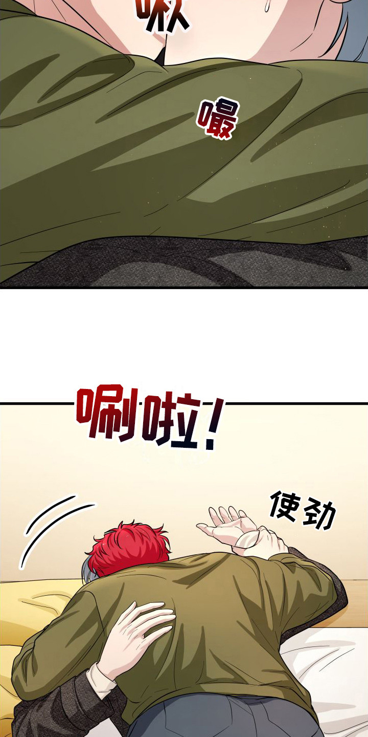 第12话：愿意帮忙预览分镜