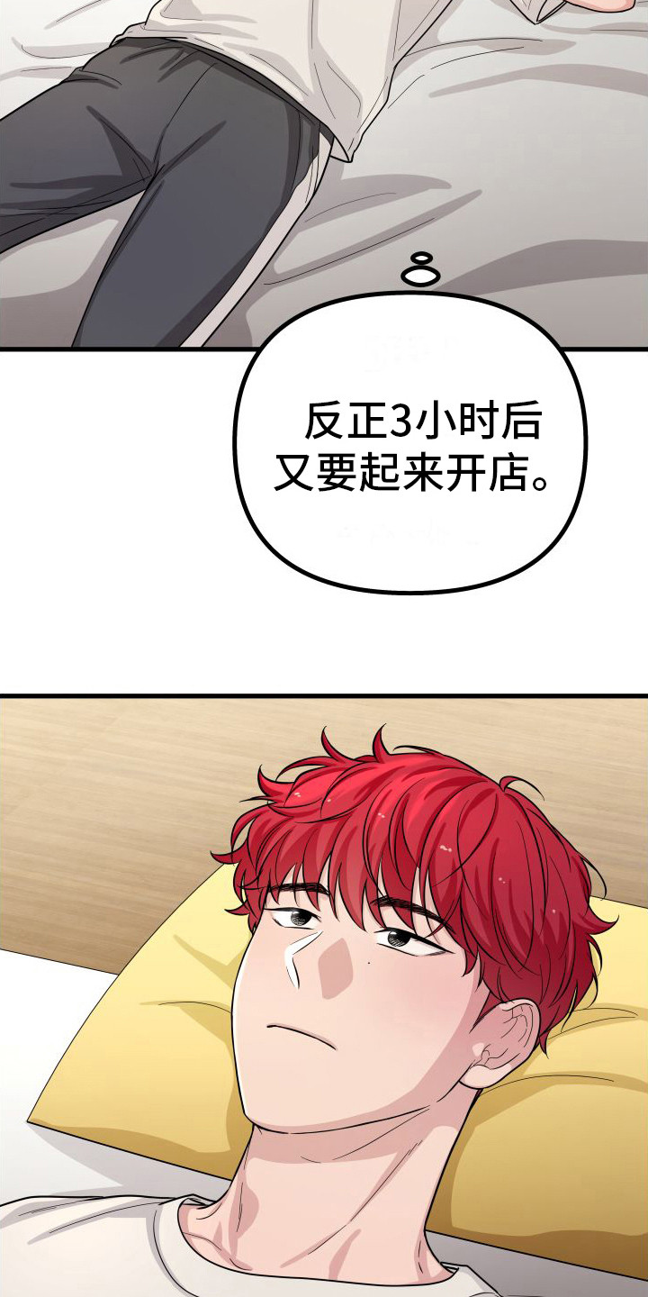 第16话：扯平了预览分镜