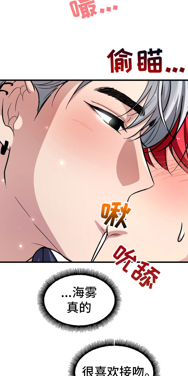 第17话：循序渐进预览分镜
