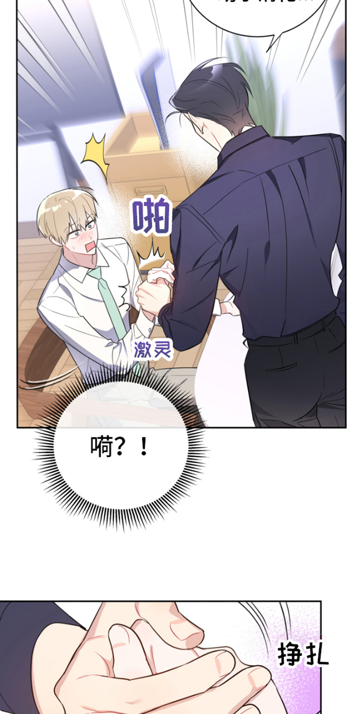 第7话：我可以帮你预览分镜
