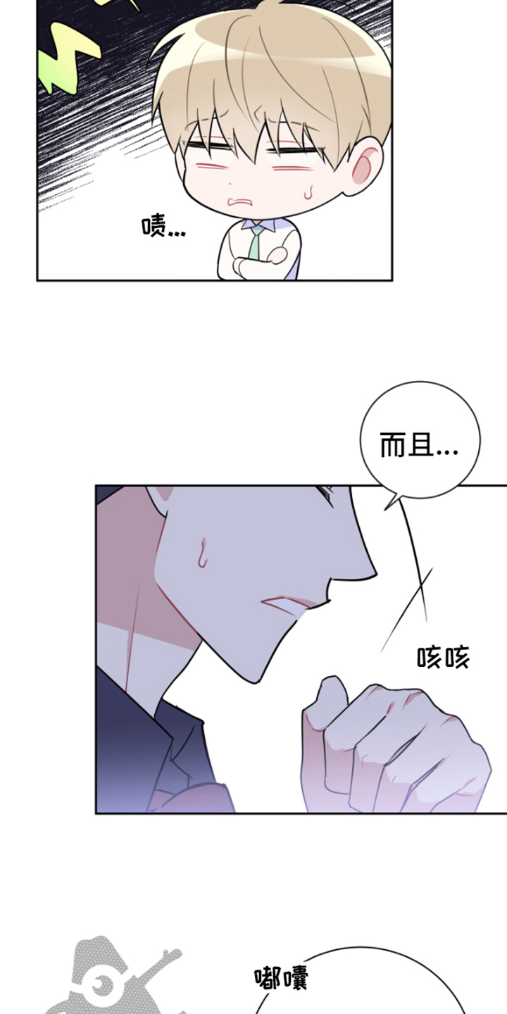 第8话：责任预览分镜
