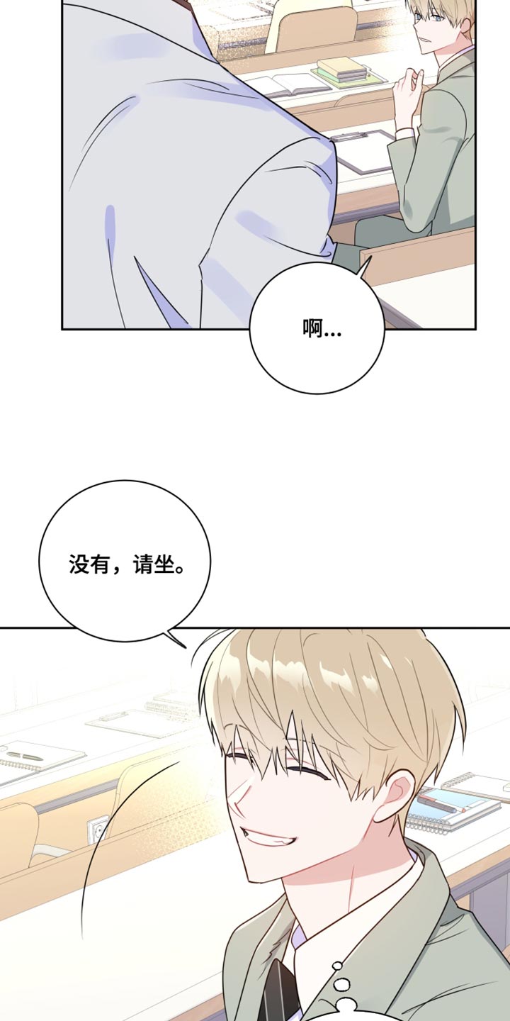 第15话：中途不能停下预览分镜