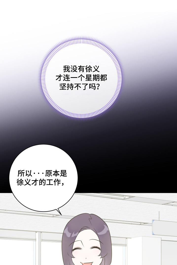第66章:【第二季】好好吃饭