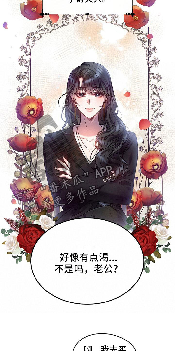 第4话：问候预览分镜