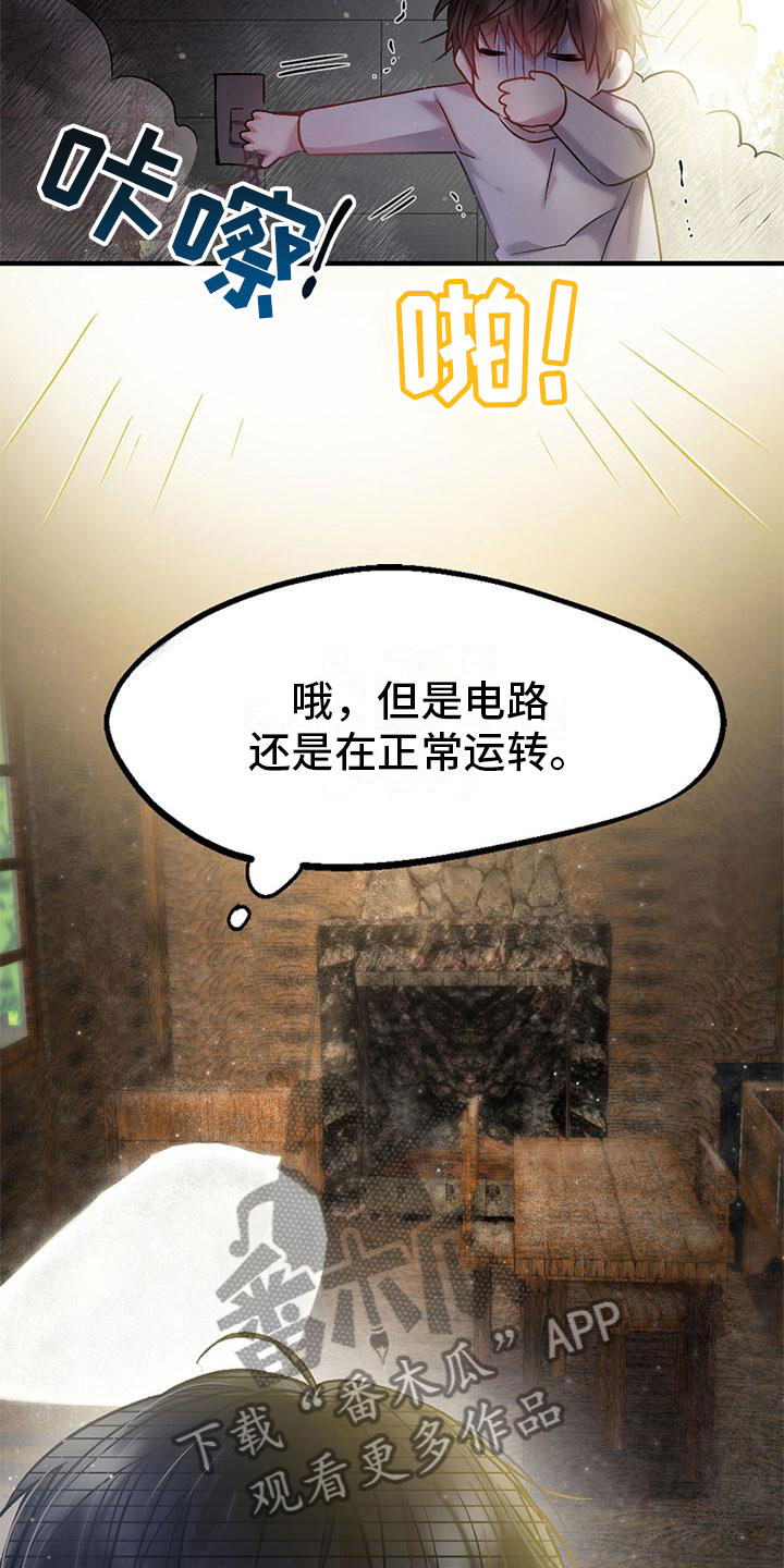 第8话：相遇预览分镜