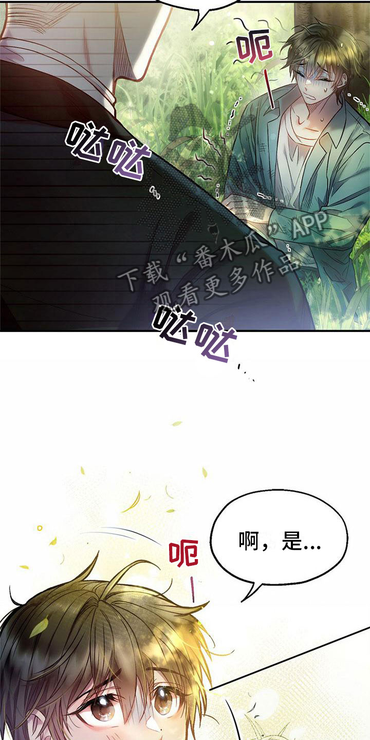 第10话：站住预览分镜