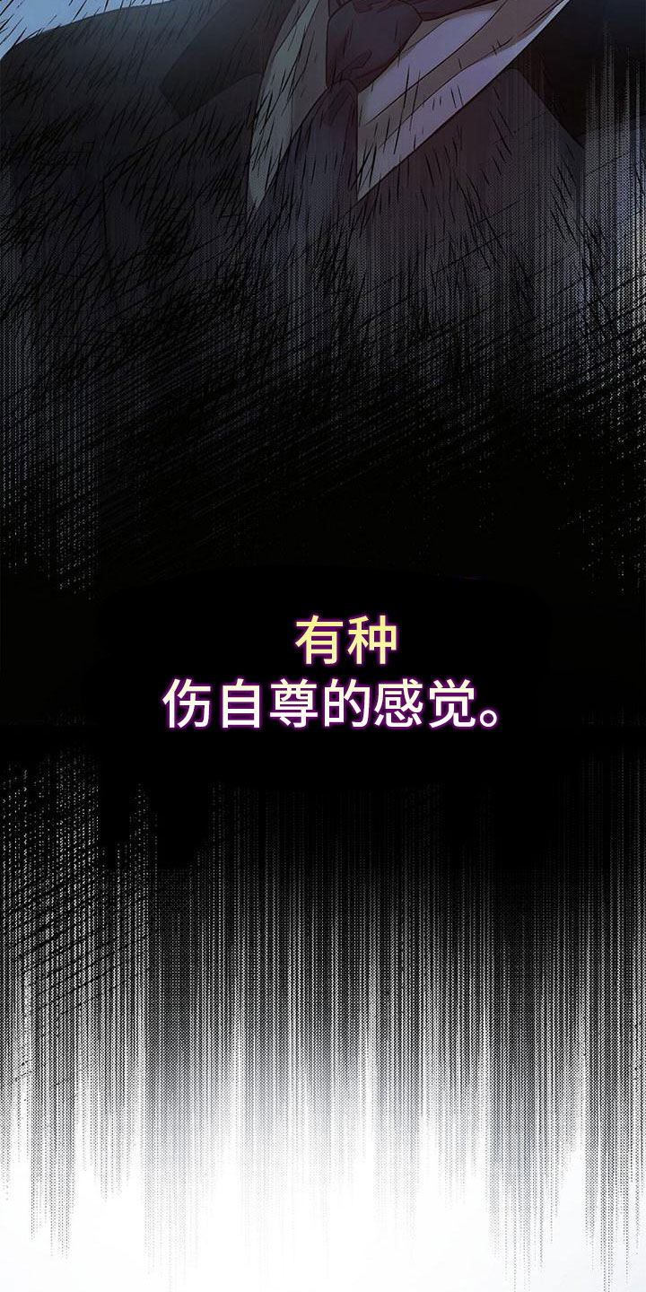 第11话：进他家预览分镜
