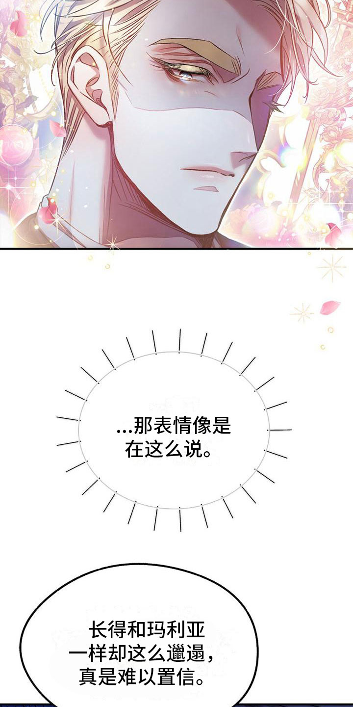 第13话：道谢预览分镜