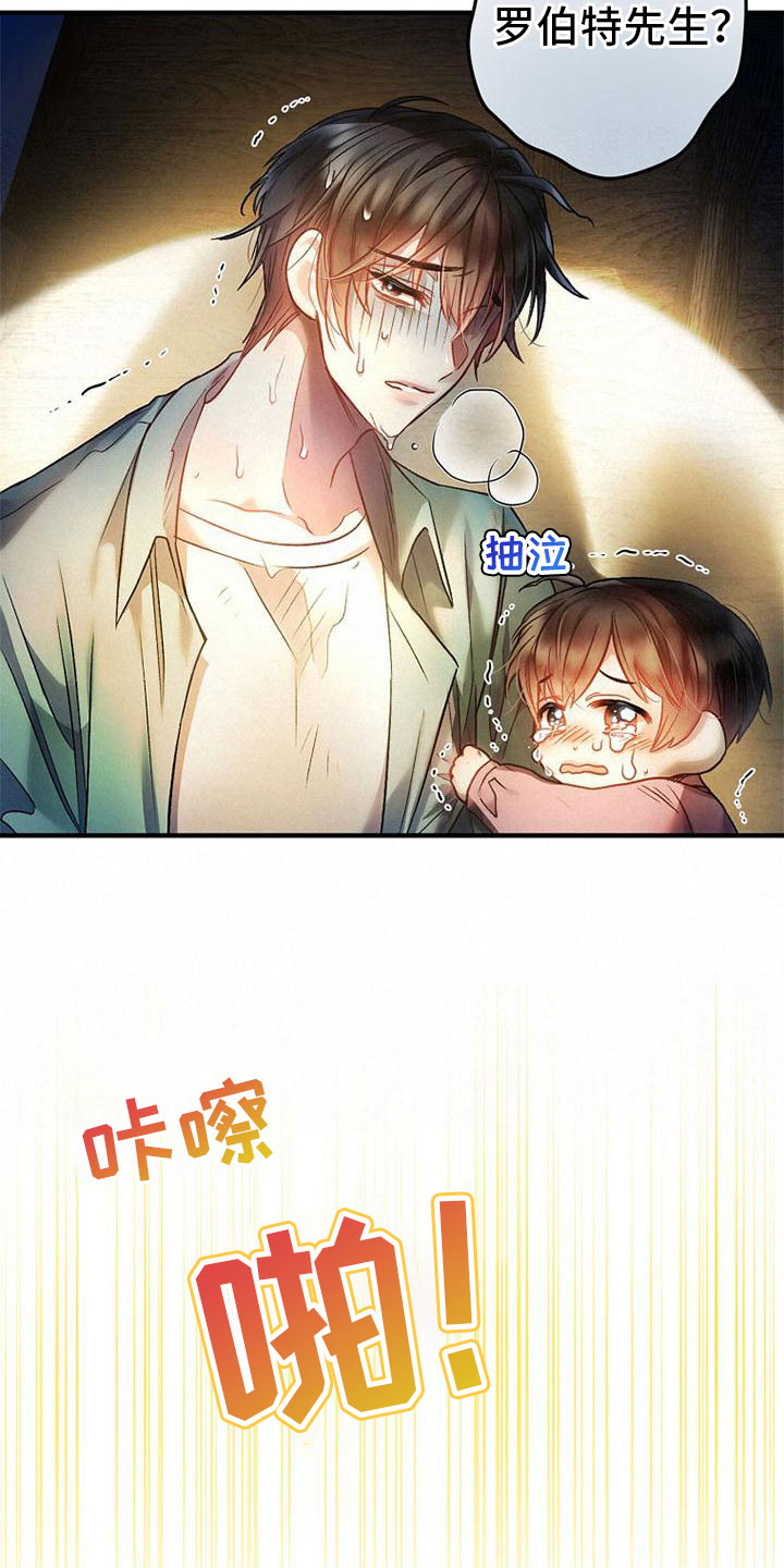 第15话：在意预览分镜