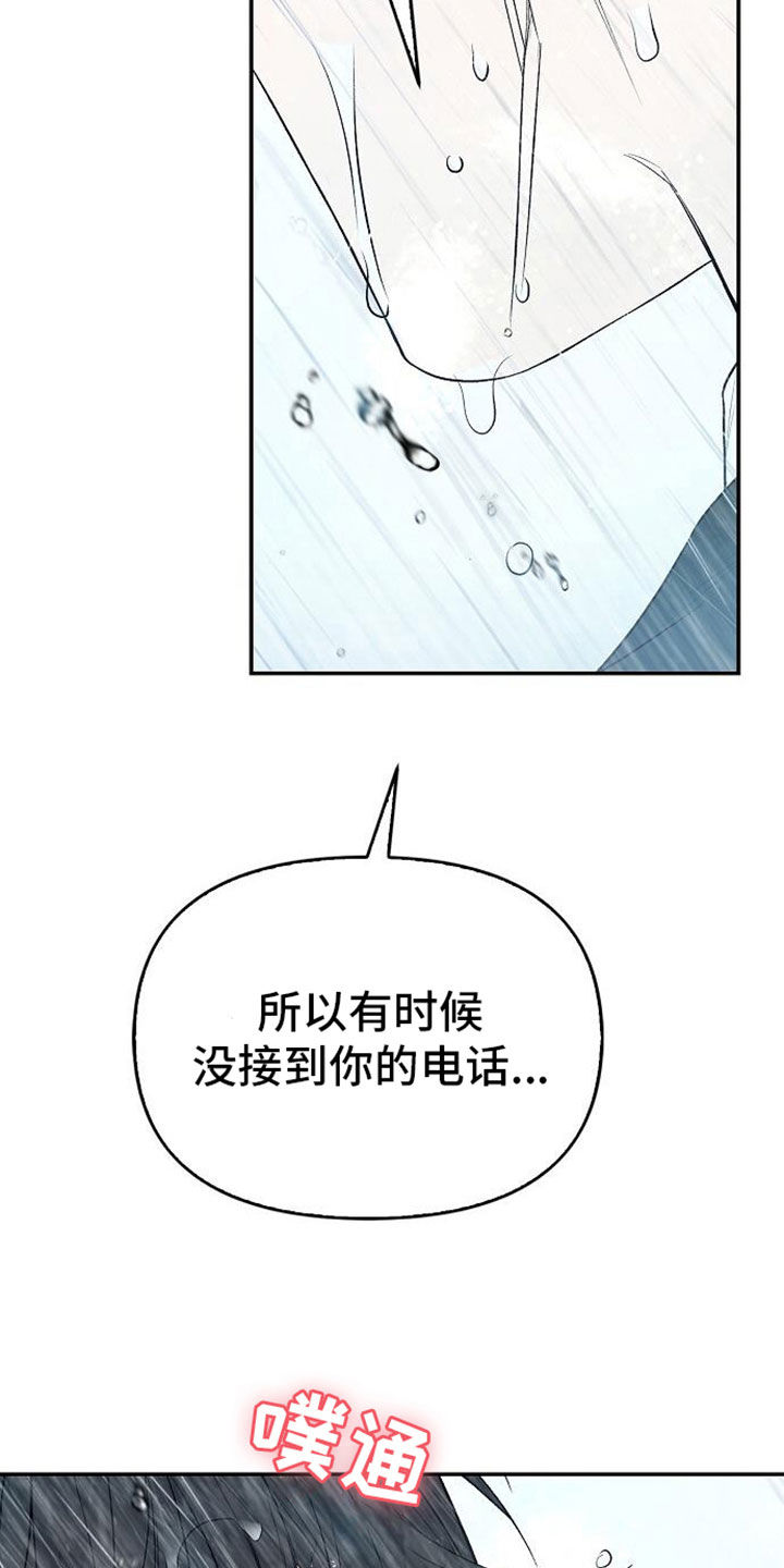 第112章:甜蜜(完结)