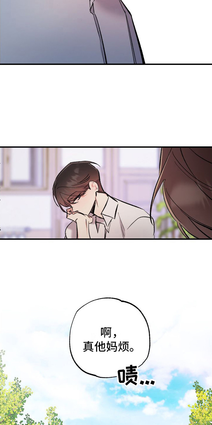 第8话：甜甜的预览分镜