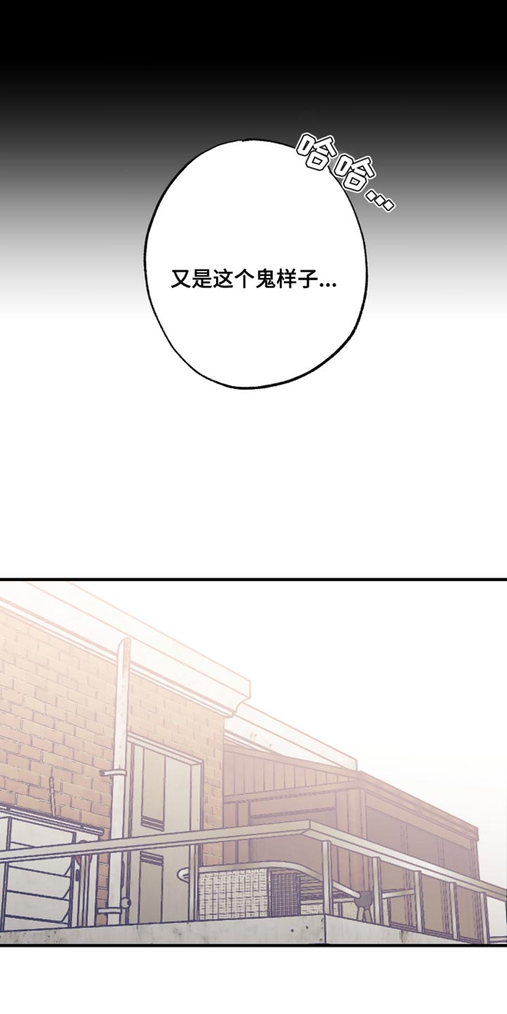 第15话：早就脱离曾经预览分镜
