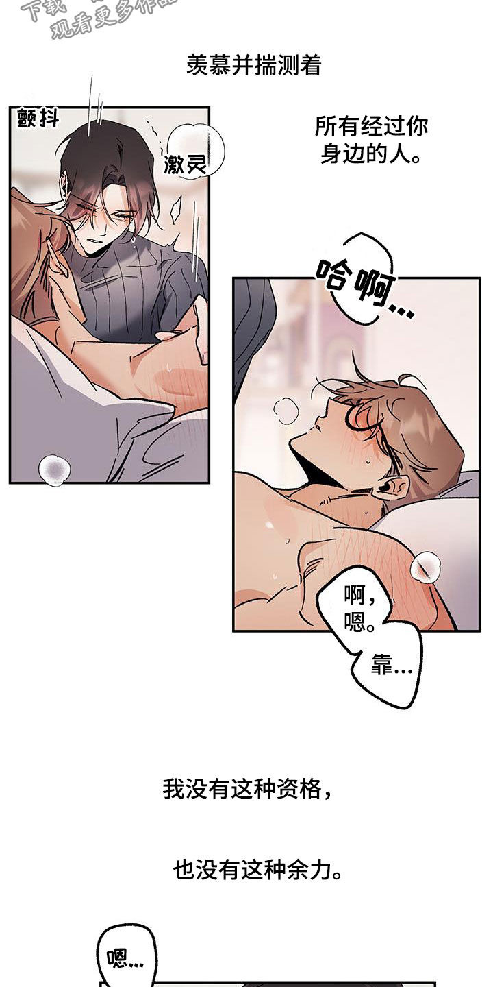 第40章:优质人生