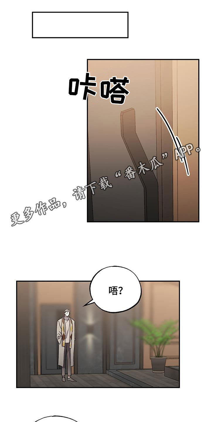 第45章:漂亮的花瓶