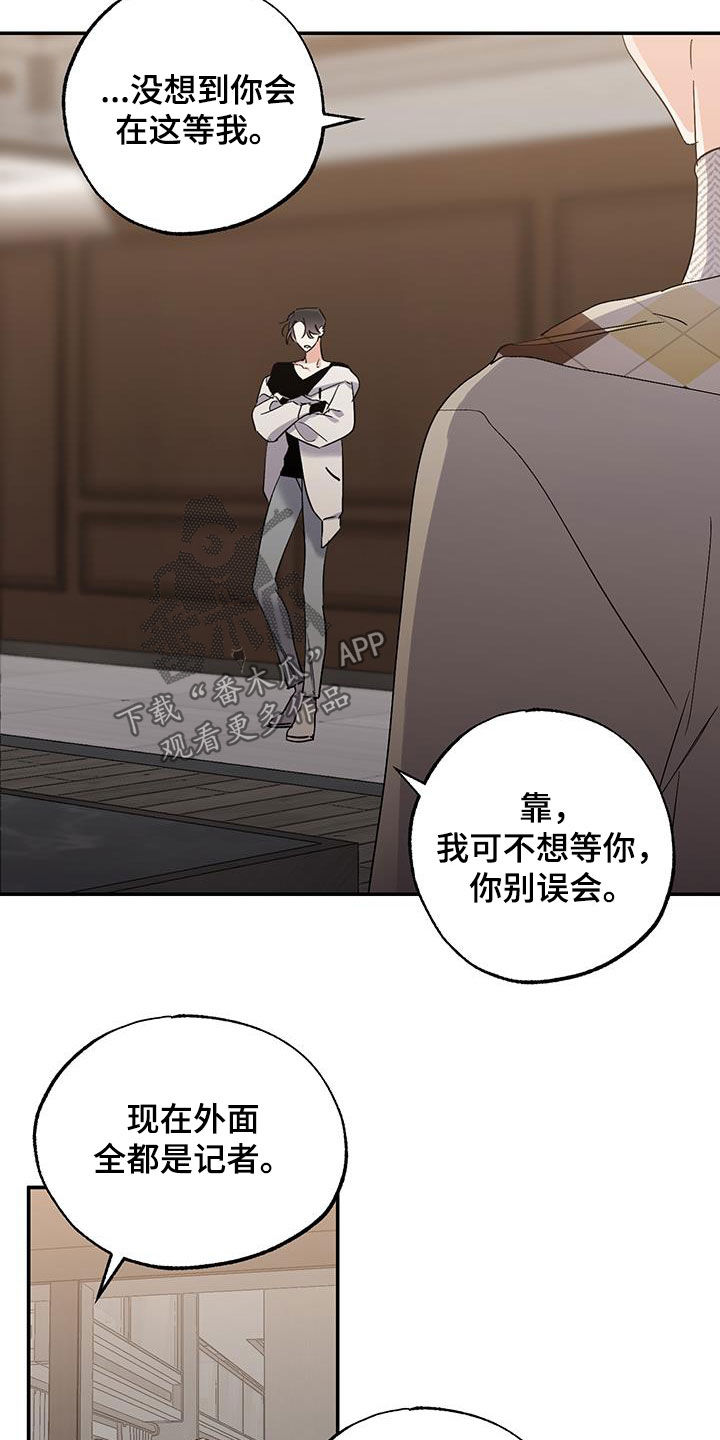 第45章:漂亮的花瓶