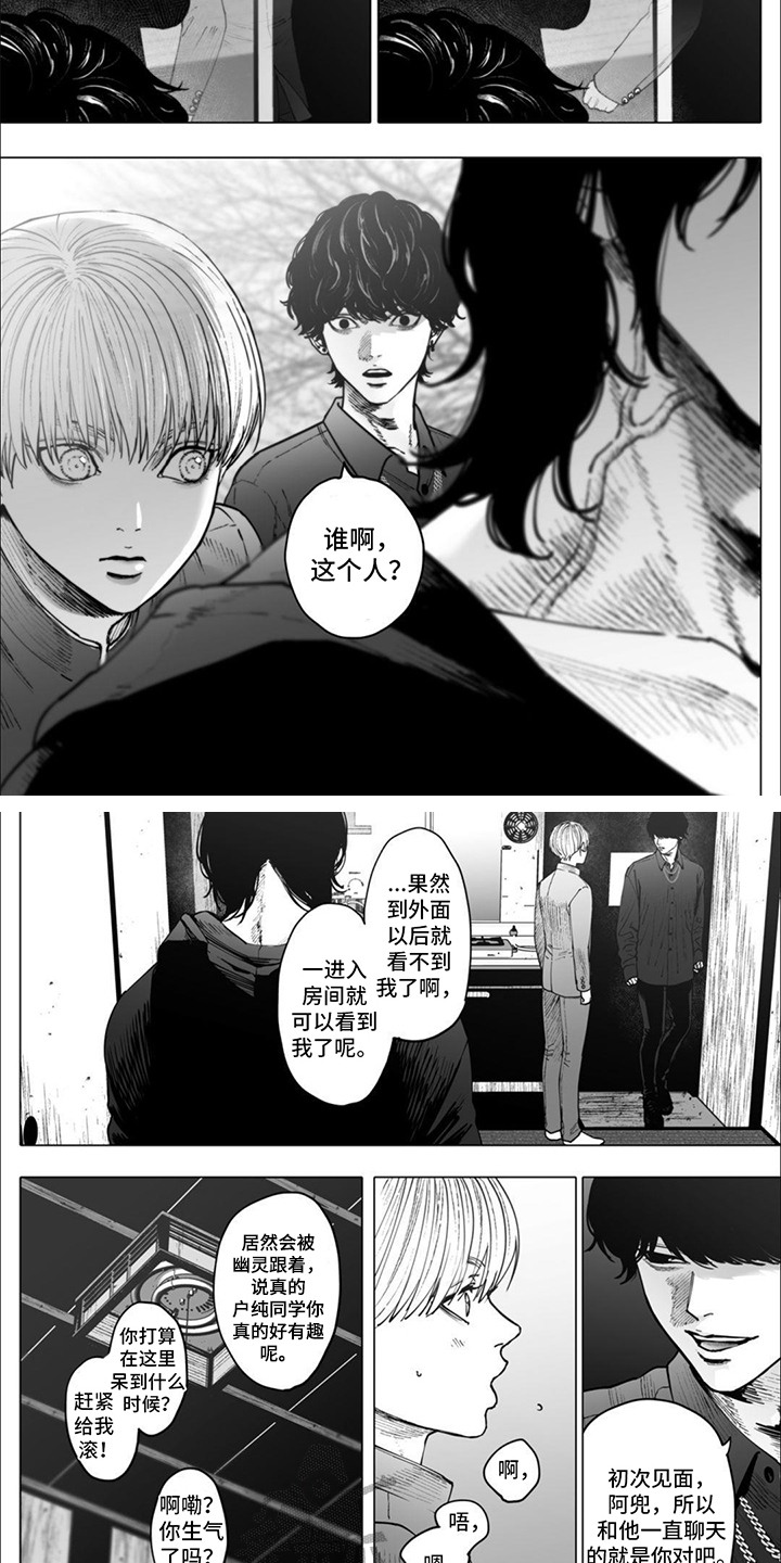 第9话：魅力预览分镜