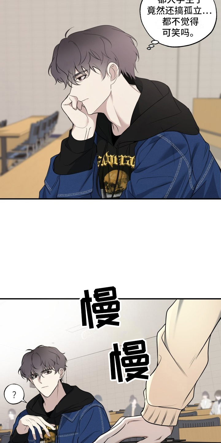 第2话：选择预览分镜