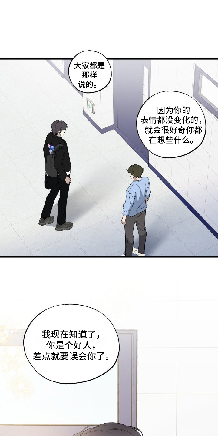 第6话：安慰预览分镜