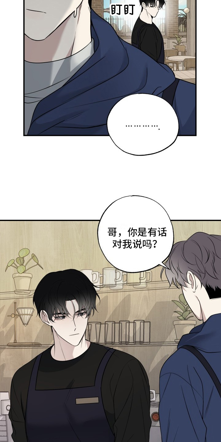 第7话：道歉预览分镜