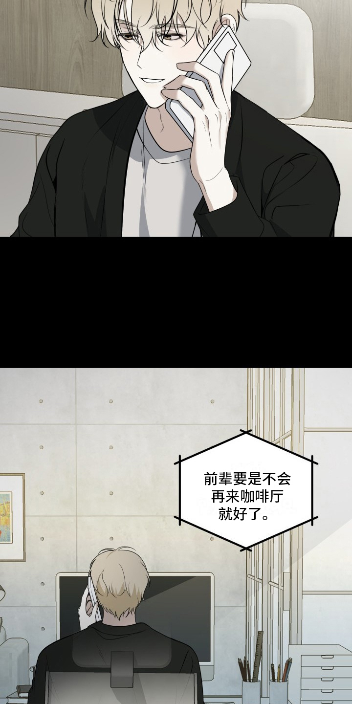 第12话：求助预览分镜