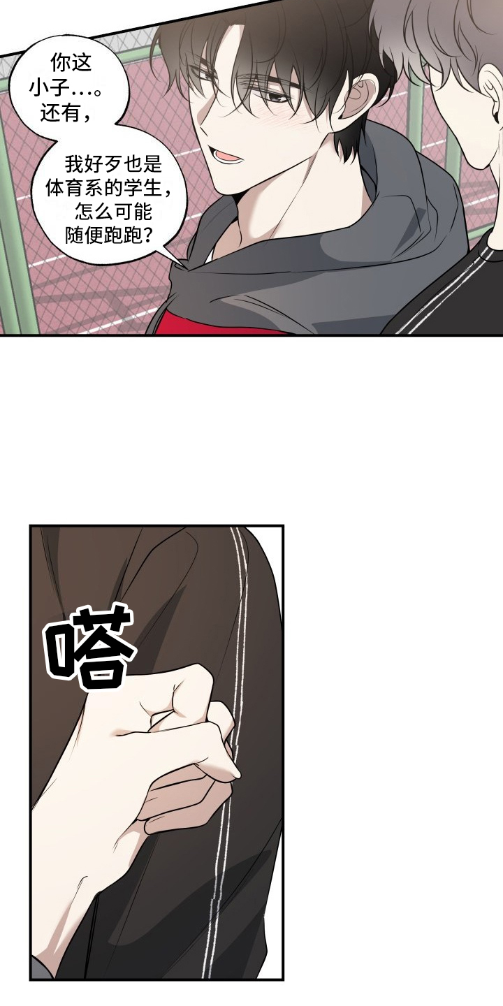 第13话：心情微妙预览分镜