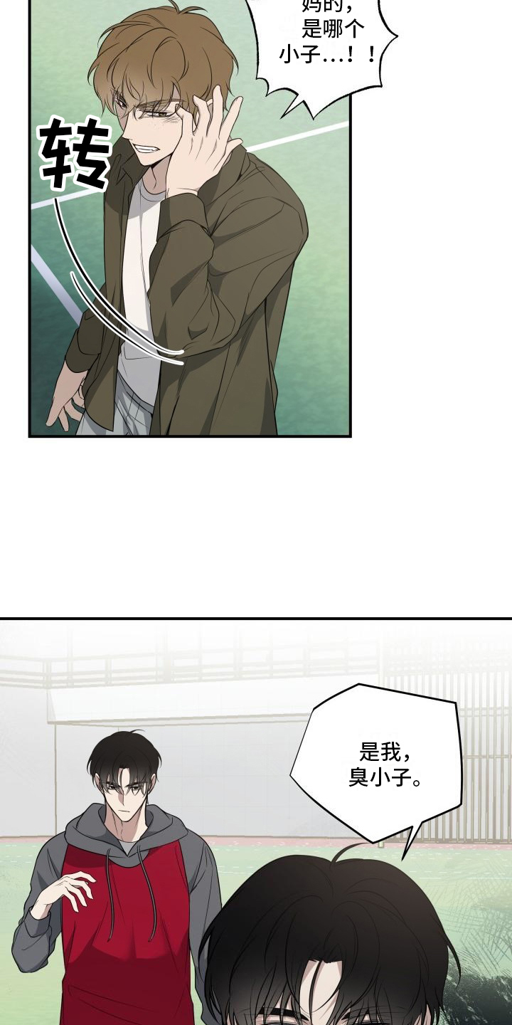 第14话：警告预览分镜